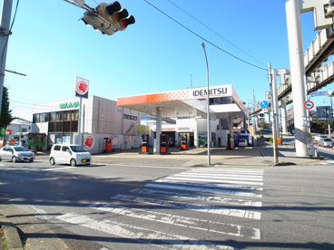 出光石油　みつわ台店の画像1