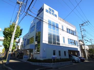 若葉整形外科の画像1