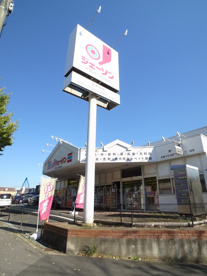 ジェーソン　みつわ台店の画像1