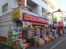 スマイル薬局　初台店