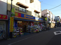 くすりセイジョー　初台店