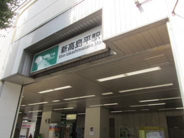 都営三田線『新高島平』駅の画像2