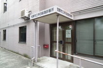 宝塚市立休日応急診療所