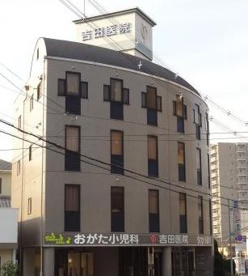 吉田医院の画像1