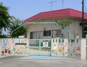 蹉だ西幼稚園の画像1