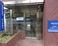 銀行 みずほATMコーナー