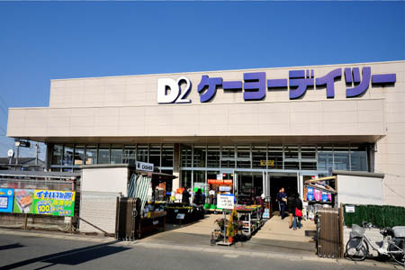 ケーヨーデイツー柏松ヶ崎店情報ページ 取手エリアの賃貸 アパートマンション館