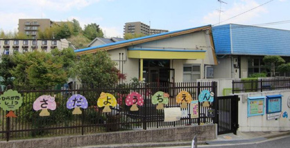蹉だ幼稚園の画像1