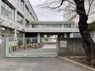 世田谷区立池尻小学校の画像1