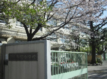 世田谷区立多聞小学校