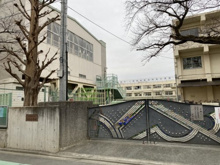 世田谷区立中丸小学校