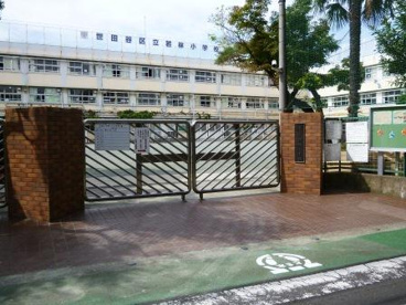 世田谷区立若林小学校の画像1