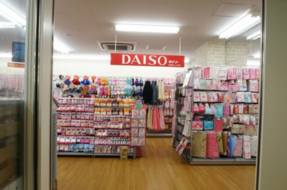 ザ ダイソー 中山駅ヴェルデ店 情報ページ 川崎市の賃貸ならエリアエステート川崎店へ