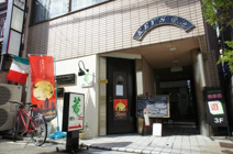 イタリア料理　庵(いおり)