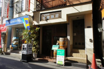 珈琲家族 可輪亜居