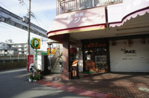 珈琲の館DEJAVU(デジャーブ)