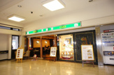 カフェ英國屋大阪国際空港