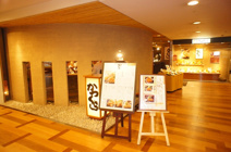 かつくら大阪国際空港店(伊丹空港店)