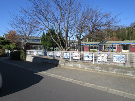 四街道さつき幼稚園