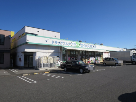 ドラッグセイムス桜木店