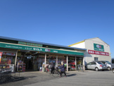 セイムス小倉町店