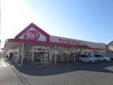 ヤックスドラッグ若松店