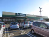 Santoku 四街道店