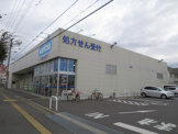 ウエルシア 薬局四街道大日店
