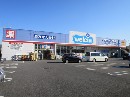 ウエルシア薬局千葉山王店