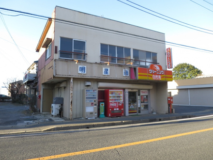 ヤマザキＹショップ 明星