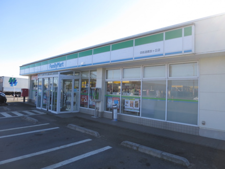 ファミリーマート四街道鹿放ケ丘店