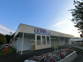 ヤックスドラッグ山王店