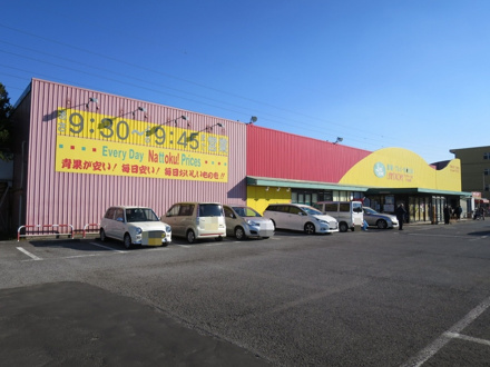 （株）ランドロームジヤパン 山王店