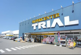 トライアル長沼店