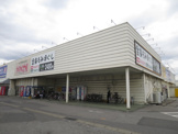 わくわく広場・四街道店