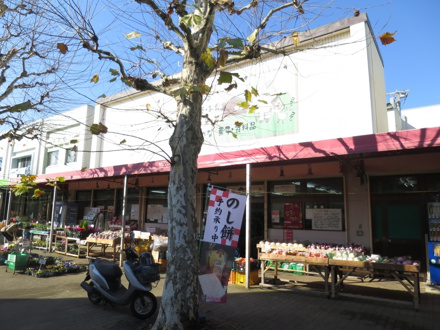 わくわく広場みつわ台店