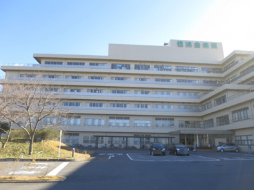 四街道徳洲会病院の画像1