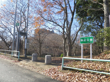 公園 御成公園