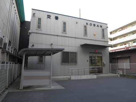 都賀交番