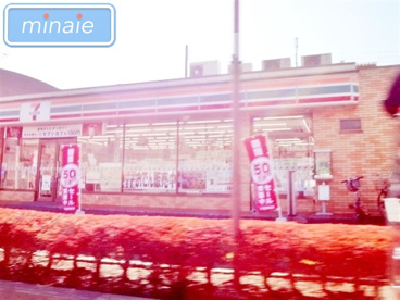 セブンイレブン船橋山野町店の画像1