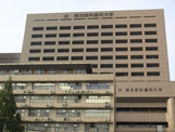 東京医科歯科大学