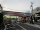 セブンイレブン　川口上青木中央通り店の画像