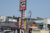 かつや横浜和田町店