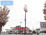 マクドナルド 北国分店