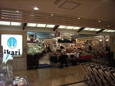 いかりスーパーマーケット　阪急逆瀬川店の画像2