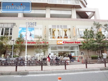 オーケーストア本八幡店 株式会社みんなの家 船橋不動産情報