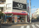 オリジン瑞江店の画像