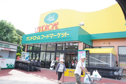 ランドロームフードマーケット龍ケ岡店の画像1