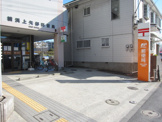 横浜上矢部郵便局