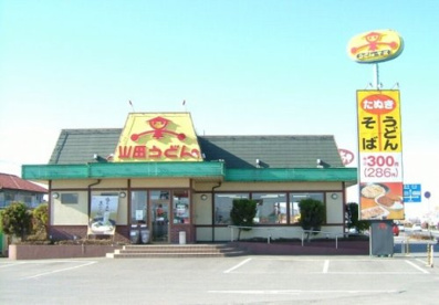 山田うどん鶴ヶ島店の画像1